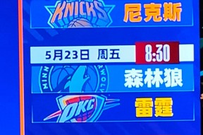 壹号娱乐-NBA常规赛冲刺阶段走向成谜，莫斯科中央陆军临场应变，球迷炸锅，阵容厚度经受考验的简单介绍